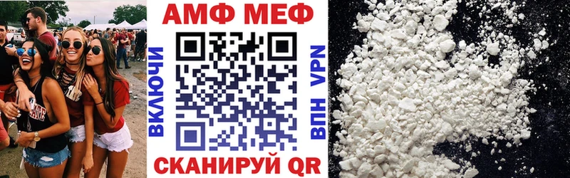 АМФЕТАМИН 97%  Барыш 