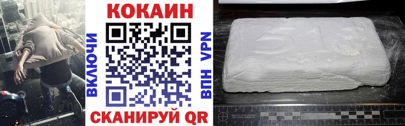 Cocaine 97%  наркотики  Барыш 