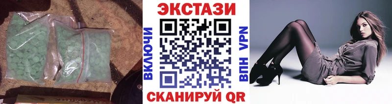 Экстази диски Барыш