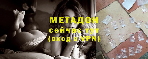 наркотики Абдулино