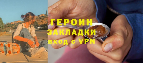 наркотики Абдулино