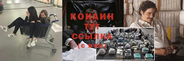 наркотики Абдулино
