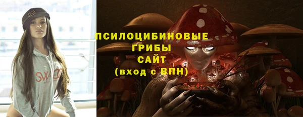 наркотики Абдулино