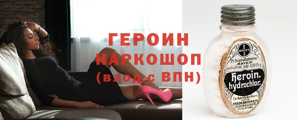 наркотики Абдулино