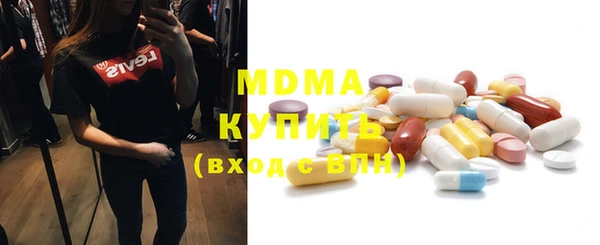наркотики Абдулино