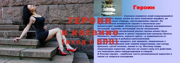 наркотики Абдулино
