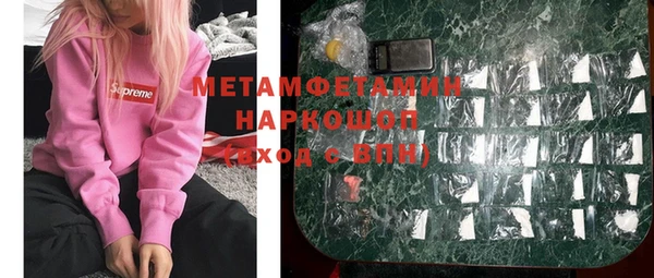 наркотики Абдулино