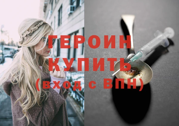 наркотики Абдулино