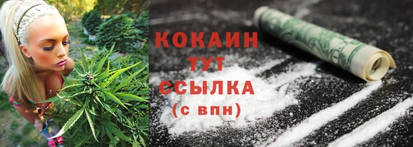 наркотики Абдулино