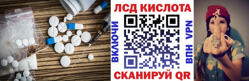 LSD-25 экстази кислота  Барыш 