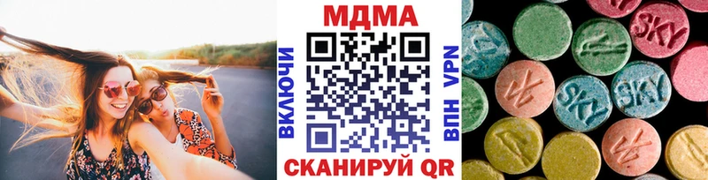 MDMA Molly  Барыш 