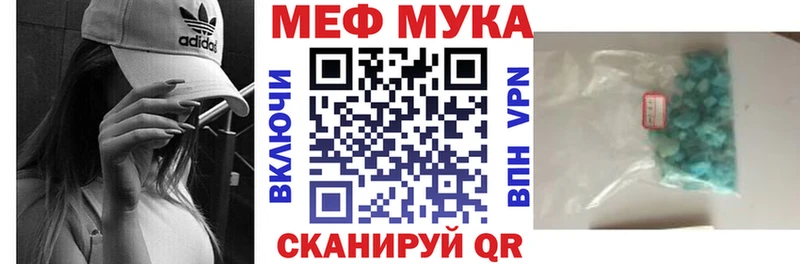 Меф кристаллы  где купить   Барыш 