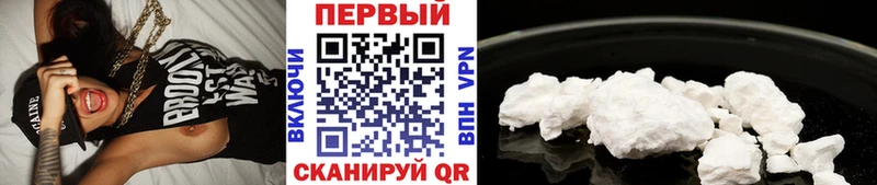Первитин пудра  OMG ТОР  Барыш 