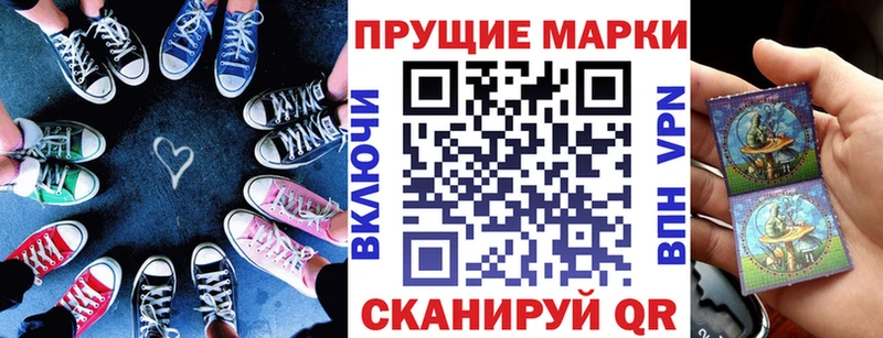 Марки N-bome 1,8мг  закладки  Барыш 