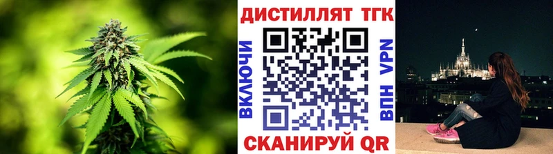 что такое наркотик  Барыш  ТГК концентрат 